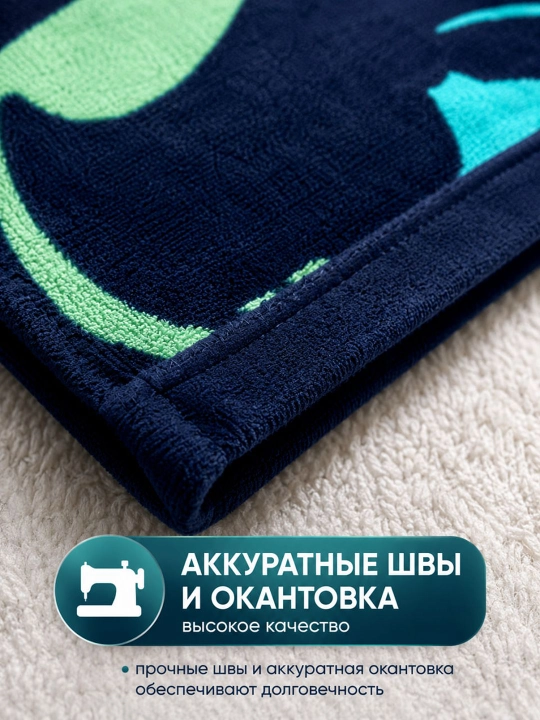 Детское мягкое пляжное полотенце 180×90 см