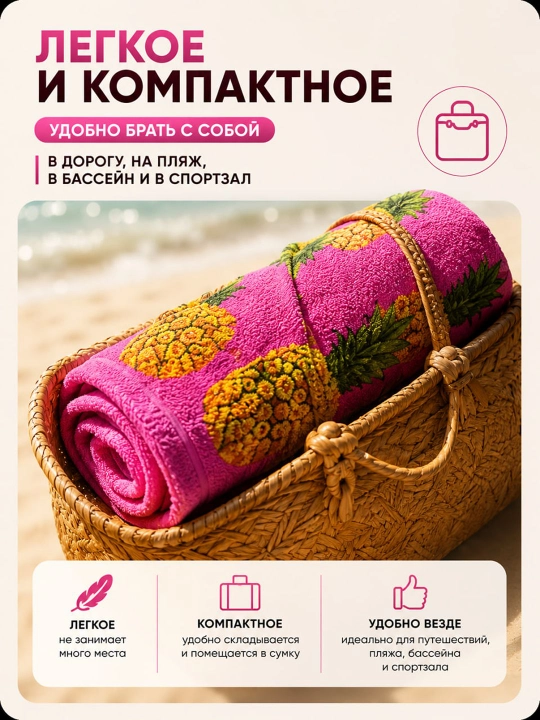 Bolalar uchun naqshli yumshoq sochiq 180×90 sm