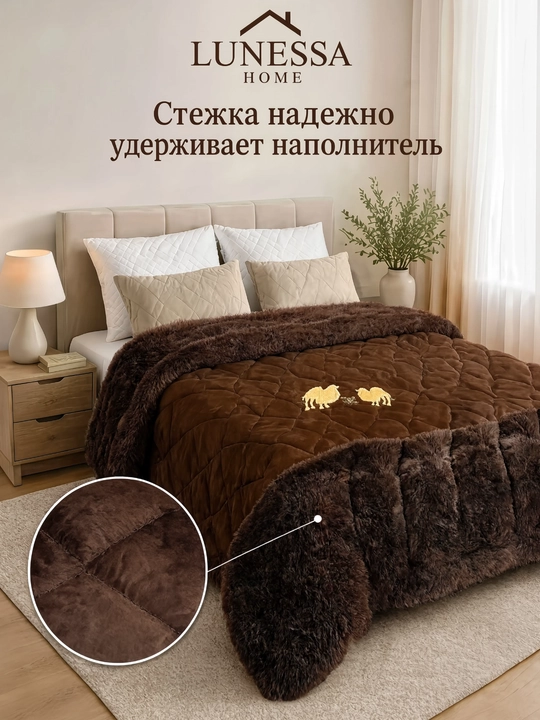 Одеяло для кровати и дивана, 200 х 230, шерсть и пух, двуспальное - 