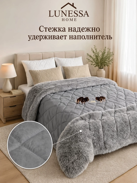 Одеяло для кровати и дивана, 200 х 230, шерсть и пух, двуспальное - 