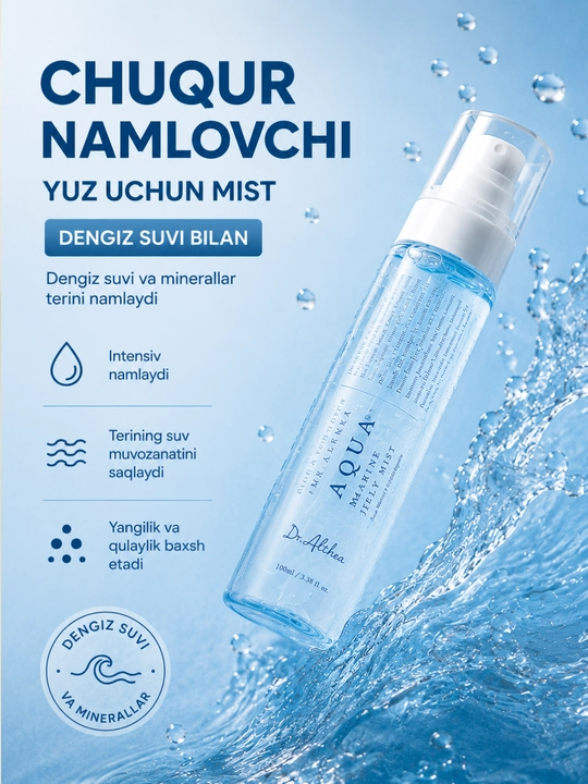 Dr. Althea Aqua Marine Jelly Mist dengiz suvi bilan yuz uchun namlantiruvchi mist, 100 ml