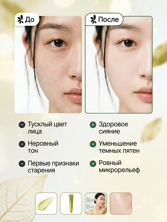 Arencia Vitamin C Booster Shot увлажняющий крем для лица,30 мл, с витаминомC и глутатионом