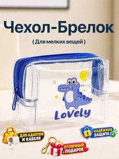 Синий