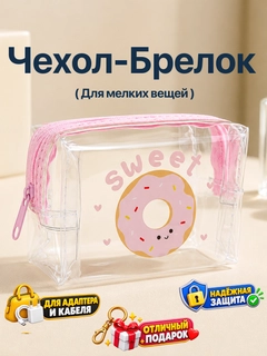 Пудровый