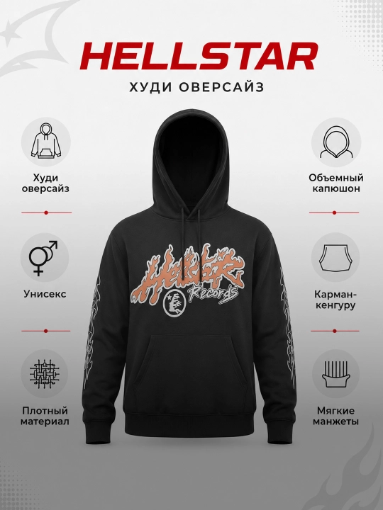 Hellstar printli oversayz xudi uniseks, streetwear, Y2K