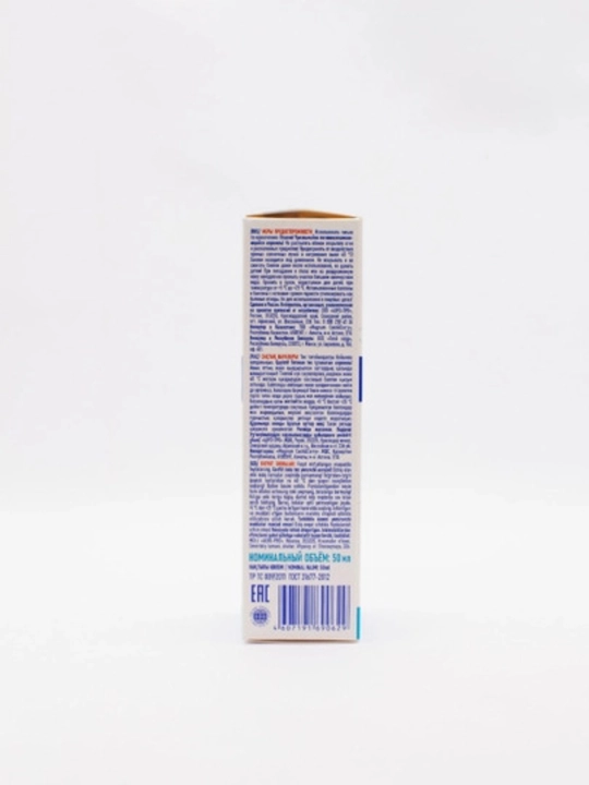 Pantenolli suyuq plastir, sprey, 50/100 ml