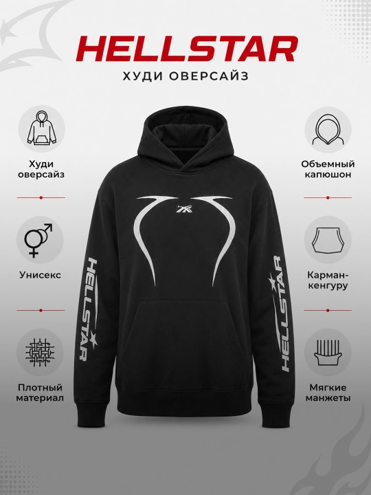 Hellstar printli oversayz xudi uniseks, streetwear, Y2K