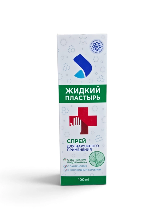 Pantenolli suyuq plastir, sprey, 50/100 ml