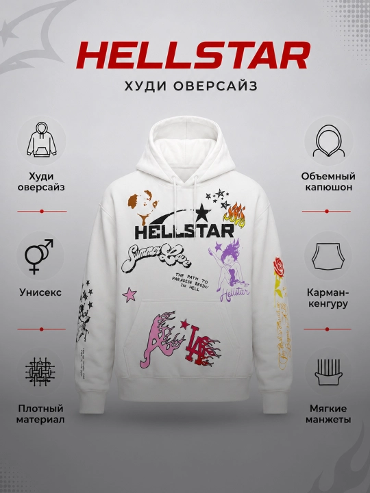 Худи оверсайз унисекс с принтом Hellstar, streetwear, Y2K