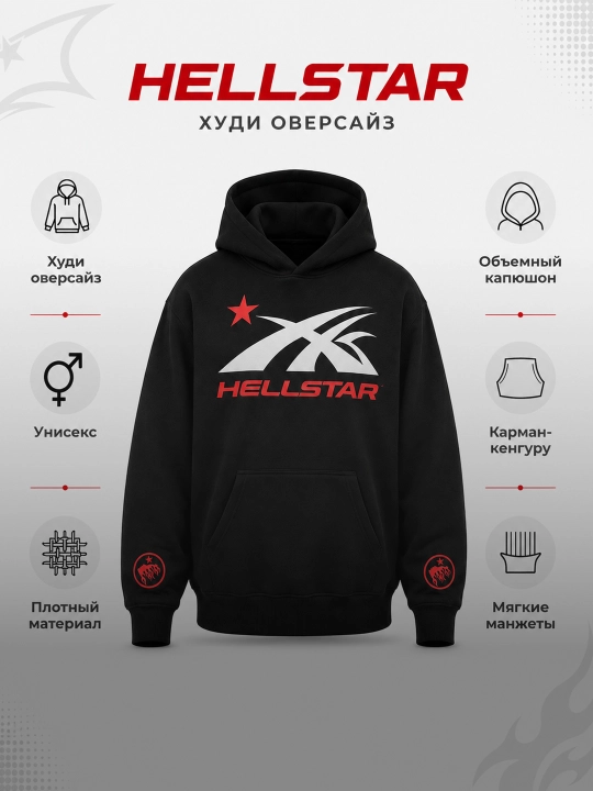 Hellstar printli oversayz xudi uniseks, streetwear, Y2K