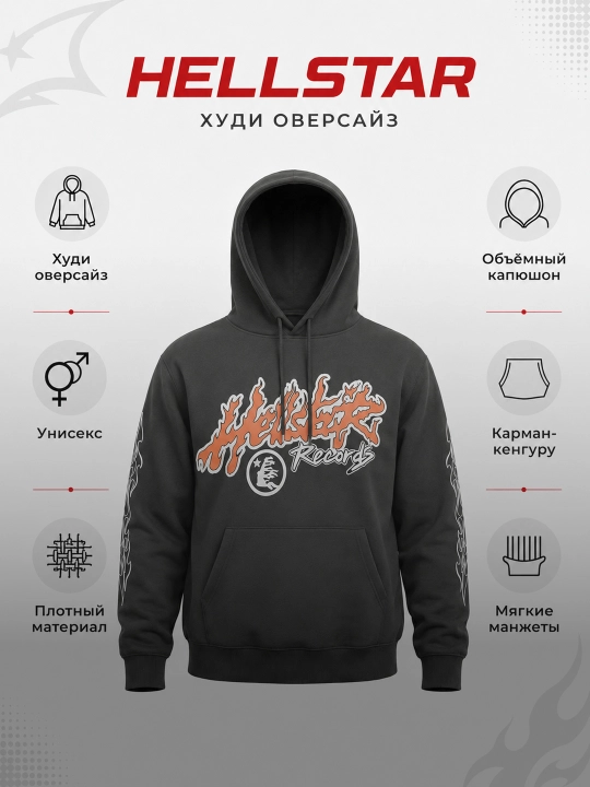Hellstar printli oversayz xudi uniseks, streetwear, Y2K