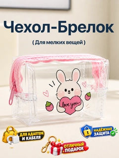 Розовый