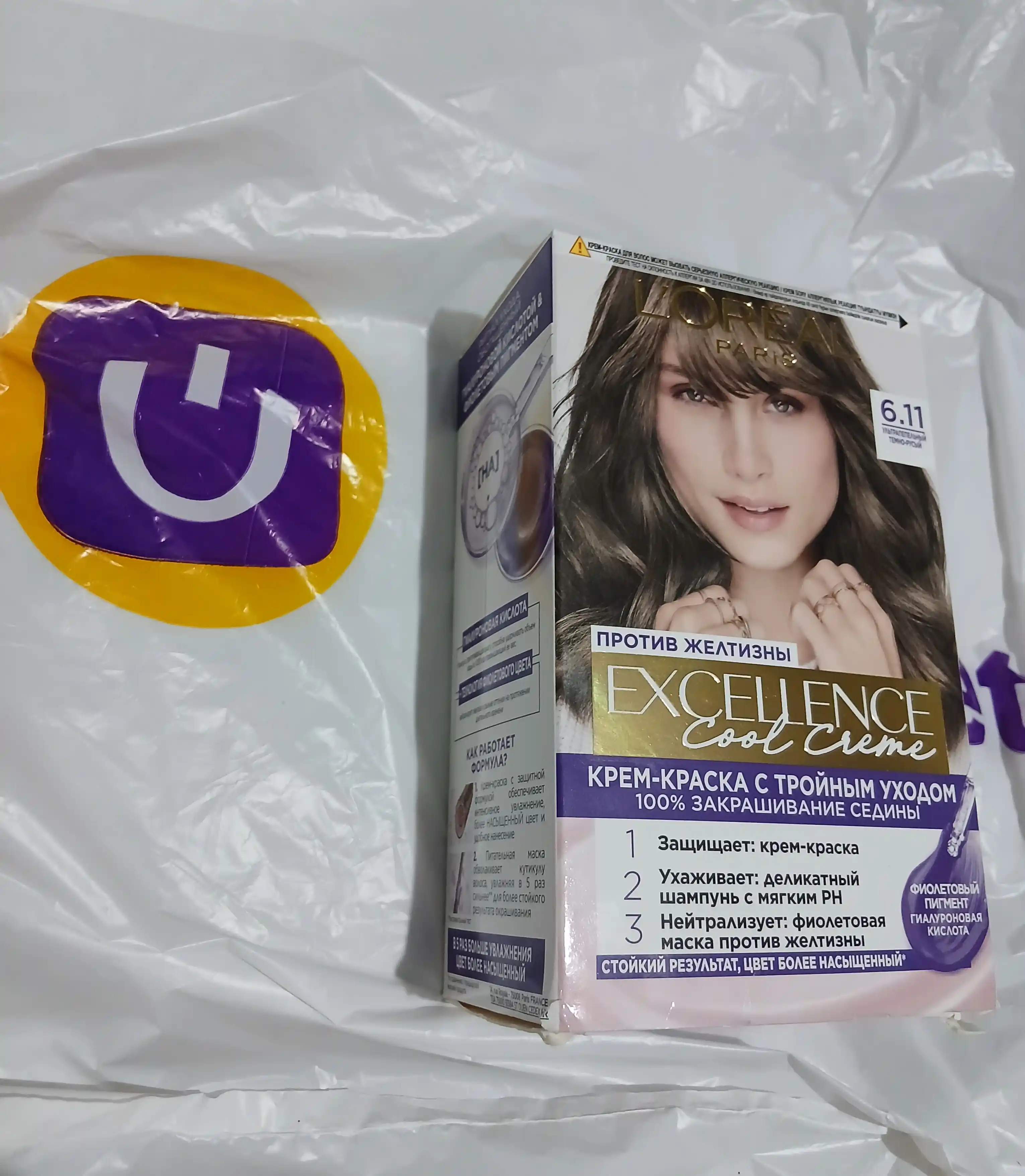 Soch bo'yog'i L'Oreal Paris Excellence Creme, ton 6.11 ultra kul to'q sarg'ish