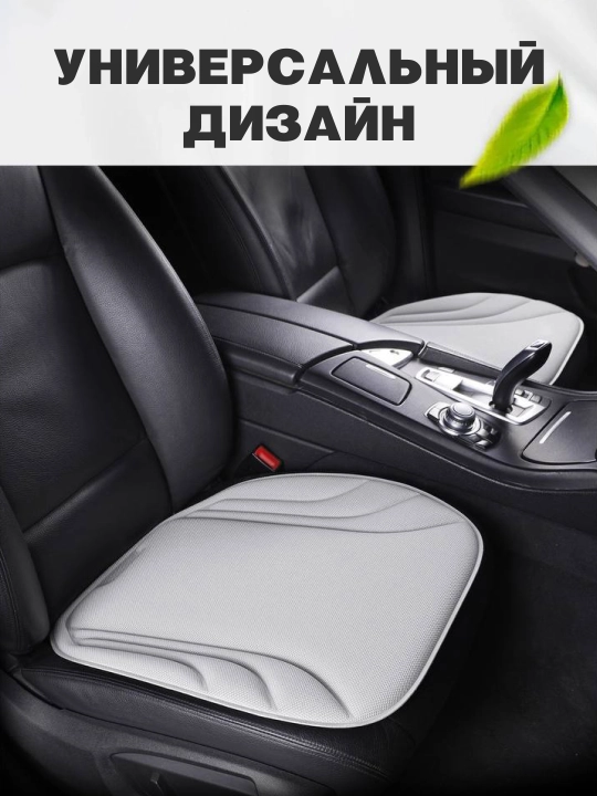 Автомобильные чехлы-накидки на сиденья, комплект 3 шт