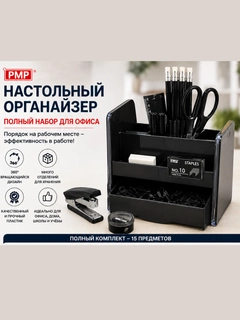 Угольный