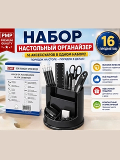 Черное стекло