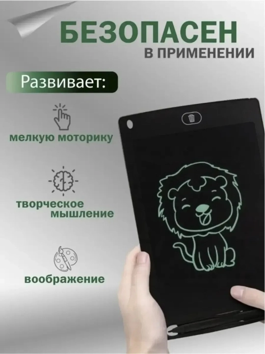 Детский графический LCD планшет для рисования, электронная доска, 10 см