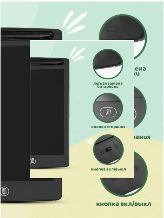 Детский графический LCD планшет для рисования, электронная доска, 10 см