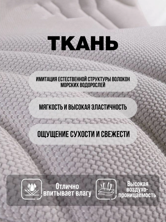 Автомобильные чехлы-накидки на сиденья, комплект 3 шт