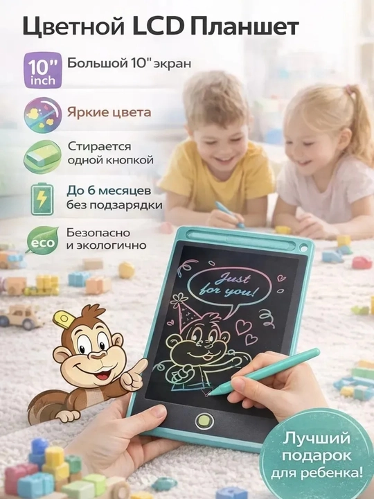 Детский графический LCD планшет для рисования, электронная доска, 10 см - 