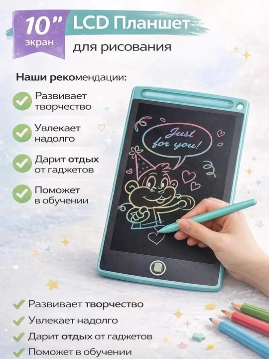 Детский графический LCD планшет, для рисования, электронная доска, 10 см - 