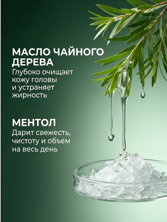 Шампунь Kerasys, баланс влаги, глубокое очищение, блеск, 1 литр