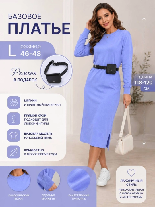 Baza koylak kundalik kiyish uchun - 