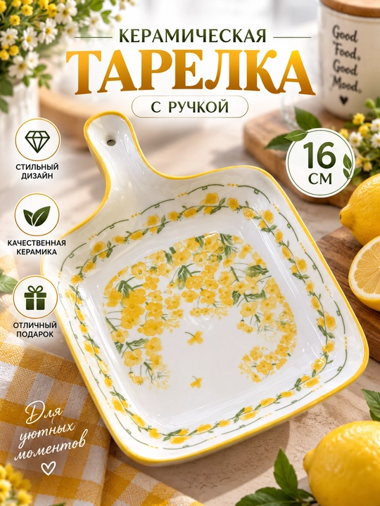 Likopcha Noziklik - 