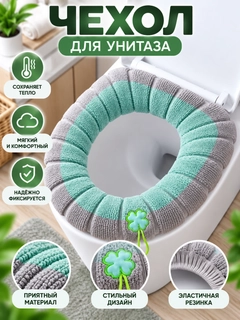 Ментоловый