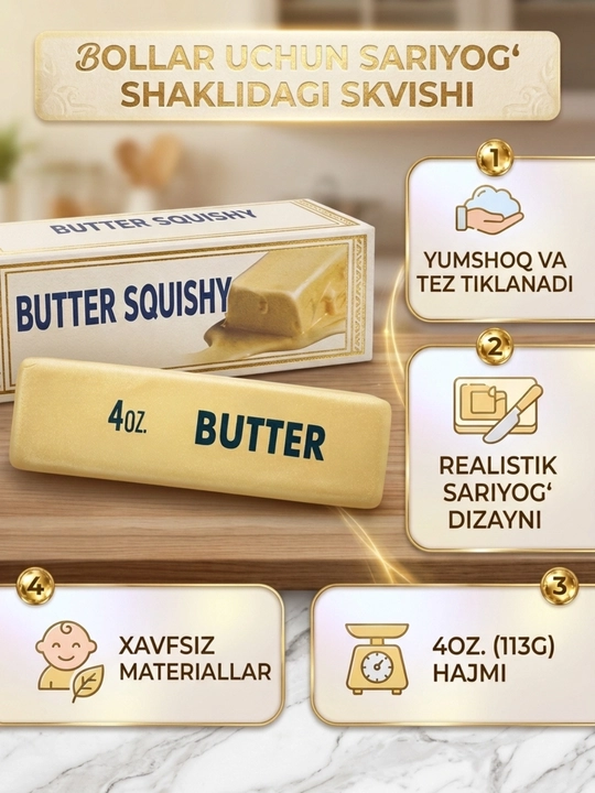 Сквиш масло, антистресс игрушка, мягкая игрушка, подарок детям, прикол, антистресс