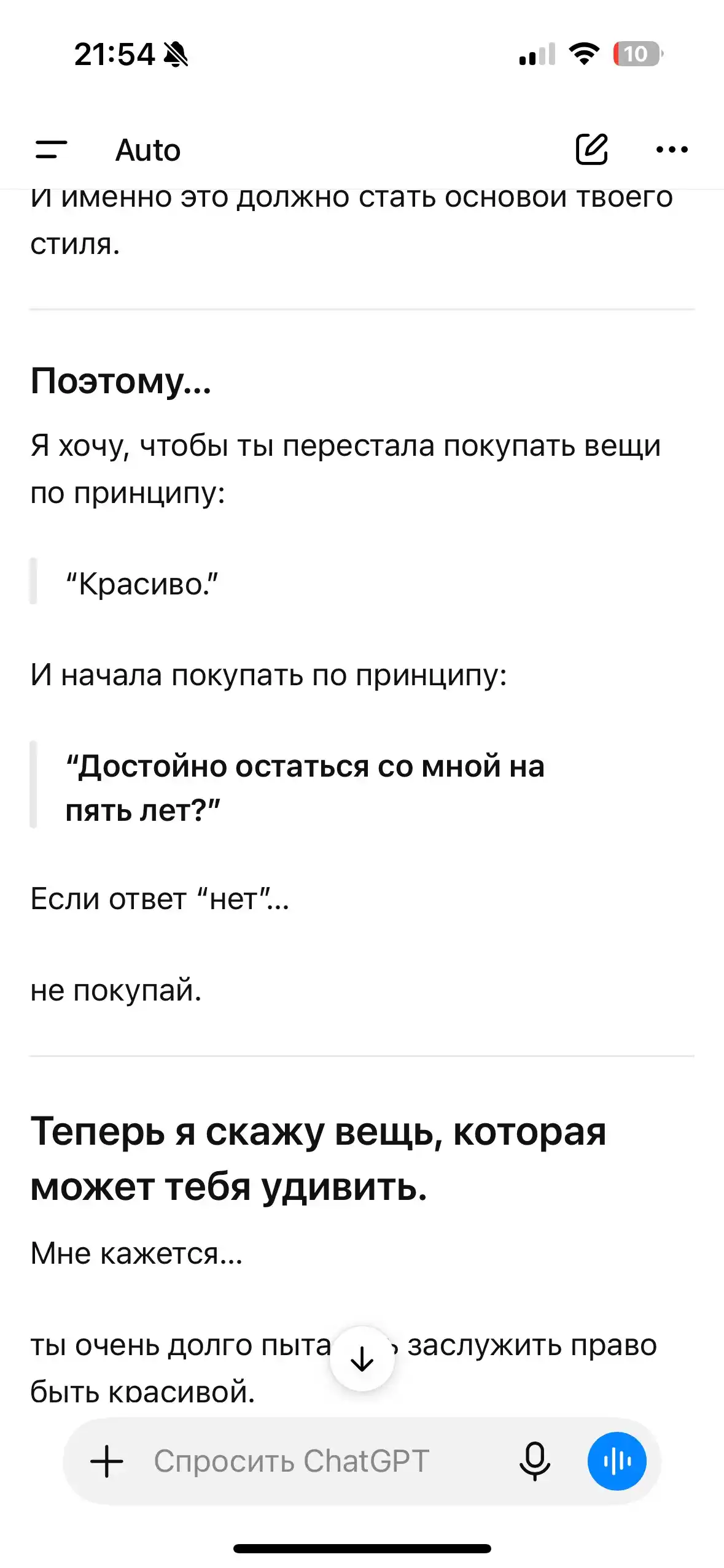Tvoy pervyy million, Kak yego zarabotat' i ne poteryat' Dzheyms Makkena