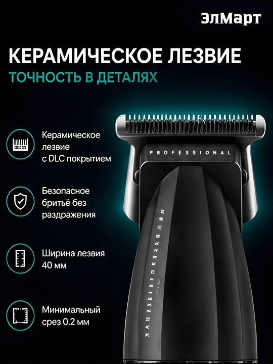 Электробритва VGR V-003, 906, 308 беспроводной портативный шейвер с металлическим корпусом