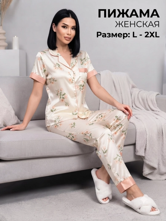 Пижама для женщин, комплект, рубашка и штаны, размеры L–2XL - 
