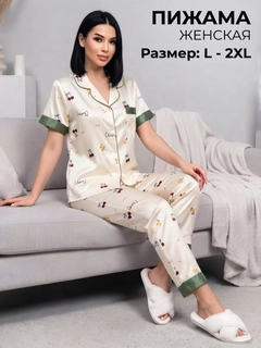 Багровый