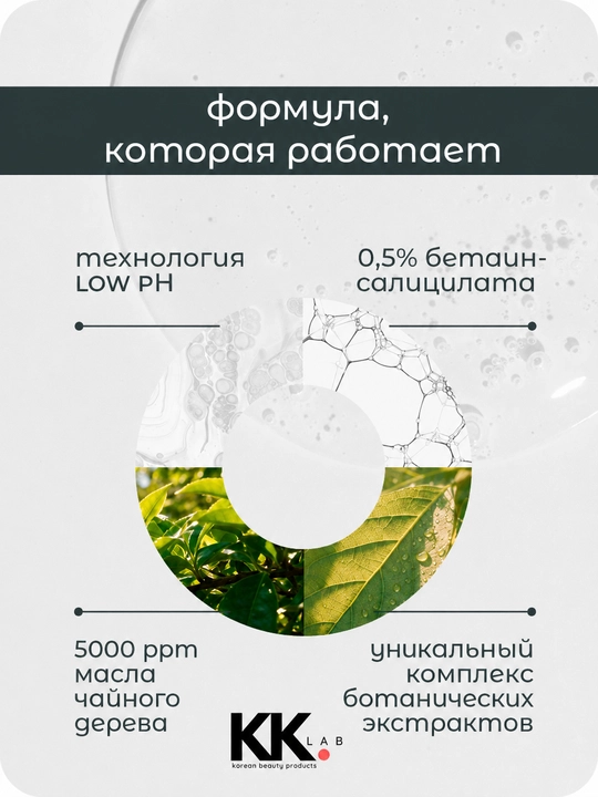 Cosrx Гель для умывания Low pH Good Morning Gel Cleanser 150 мл
