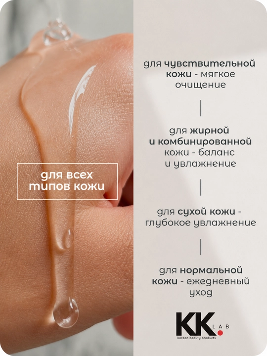 Cosrx Гель для умывания Low pH Good Morning Gel Cleanser 150 мл