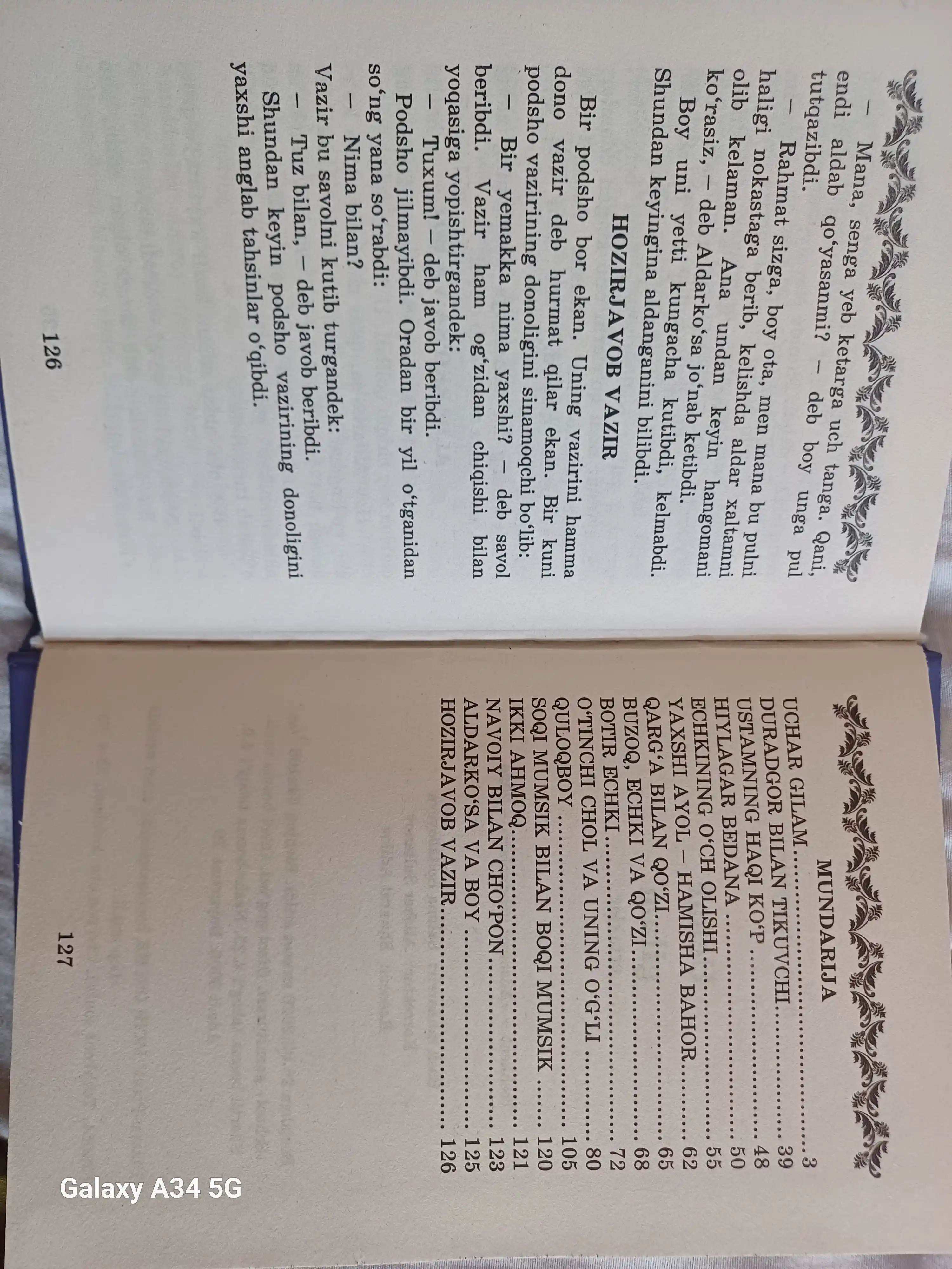 Узбекские народные сказки, сказки для детей