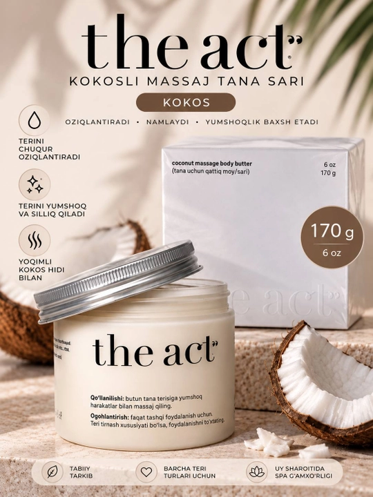 The Act Body Butter — питательный баттер, твёрдое масло, для тела - 