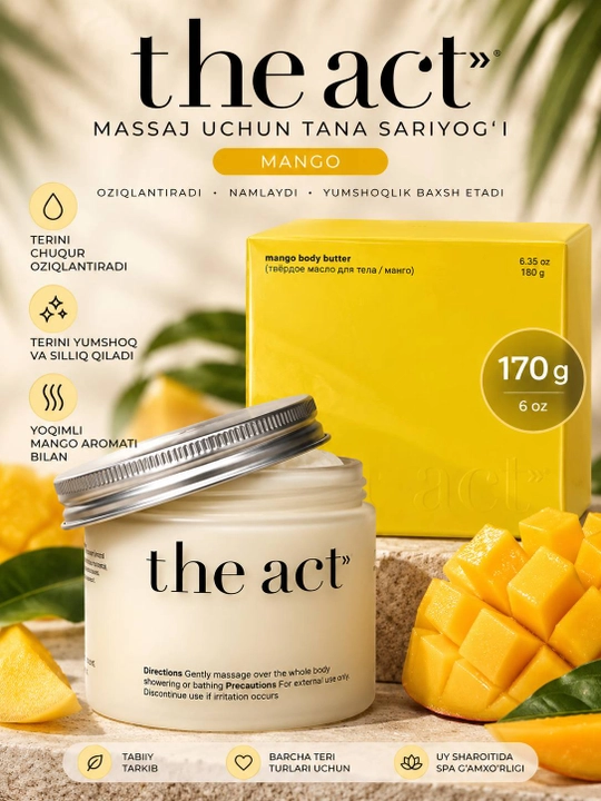 The Act Body Butter — питательный баттер, твёрдое масло, для тела