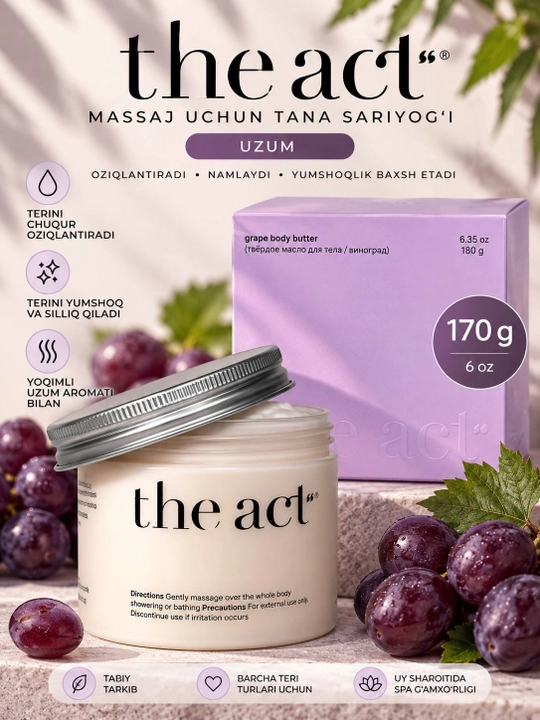 The Act Body Butter — питательный баттер, твёрдое масло, для тела