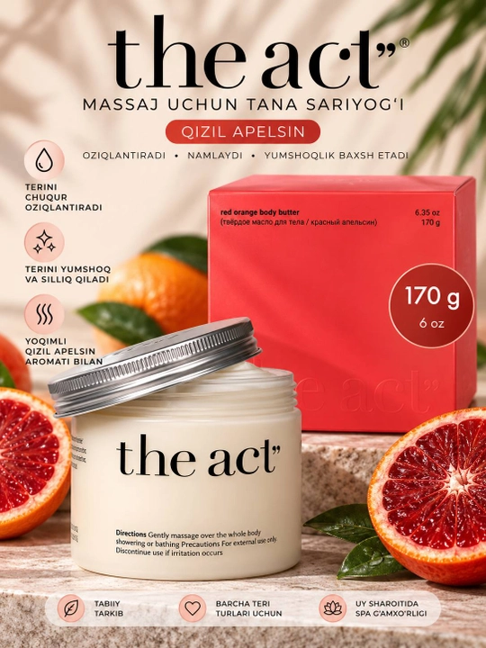 The Act Body Butter — питательный баттер, твёрдое масло, для тела
