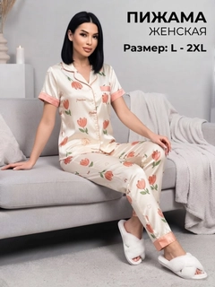 Кораллово-розовый