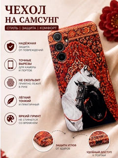 Черное стекло