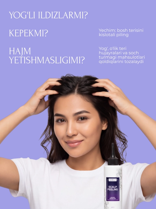 Пилинг для кожи головы SEMILY скраб для головы, 150 мл