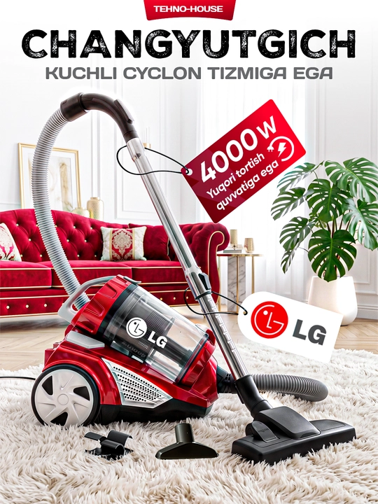 Пылесос LG Vacuum Cleaner PSS-430 мощность 4000 Вт размер 4 литра, HEPA фильтр - 