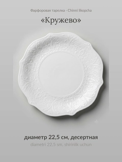 Tilla xaki