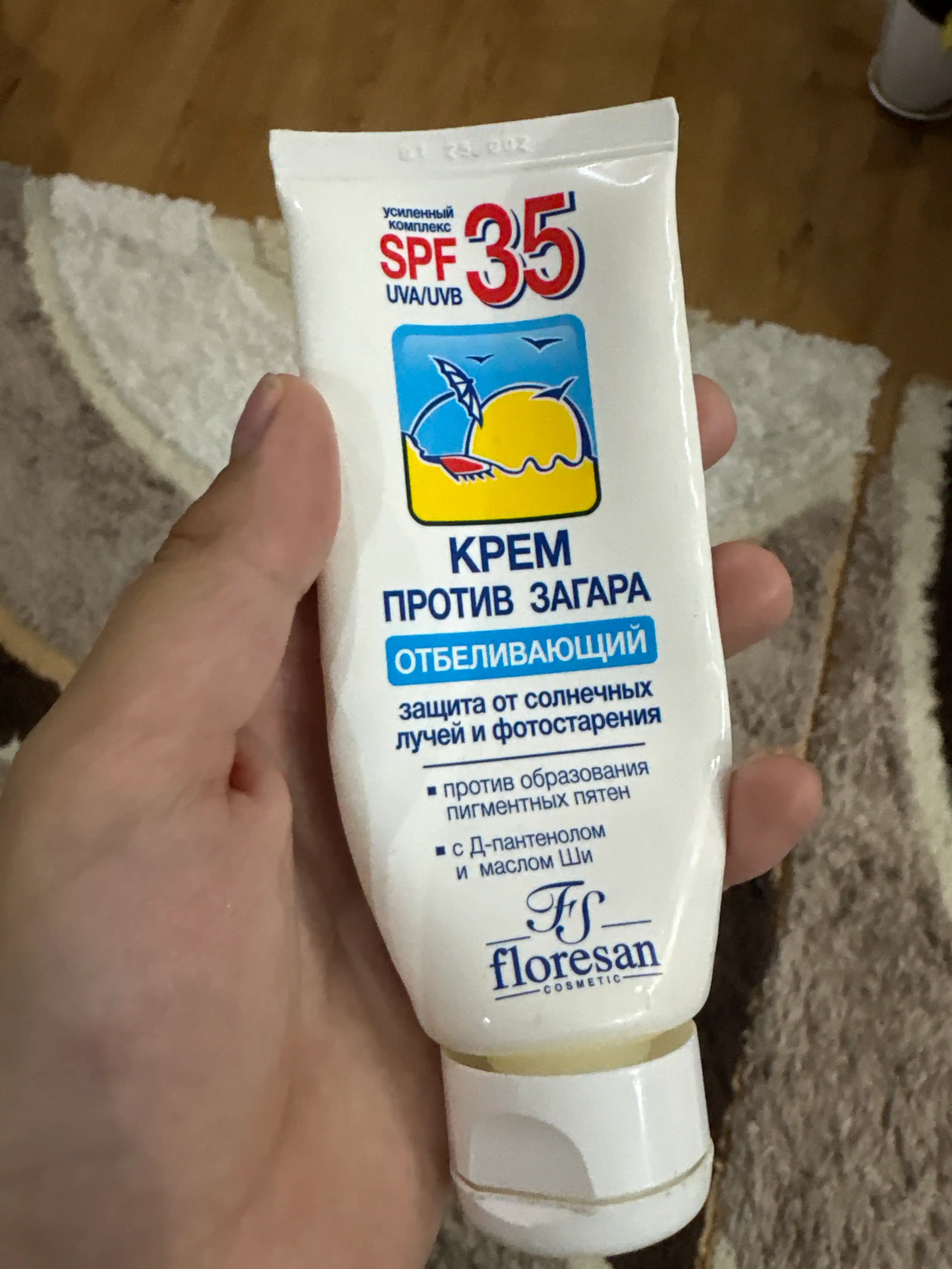 Крем против загара Floresan SPF 35 отбеливающий F-100, 60 мл