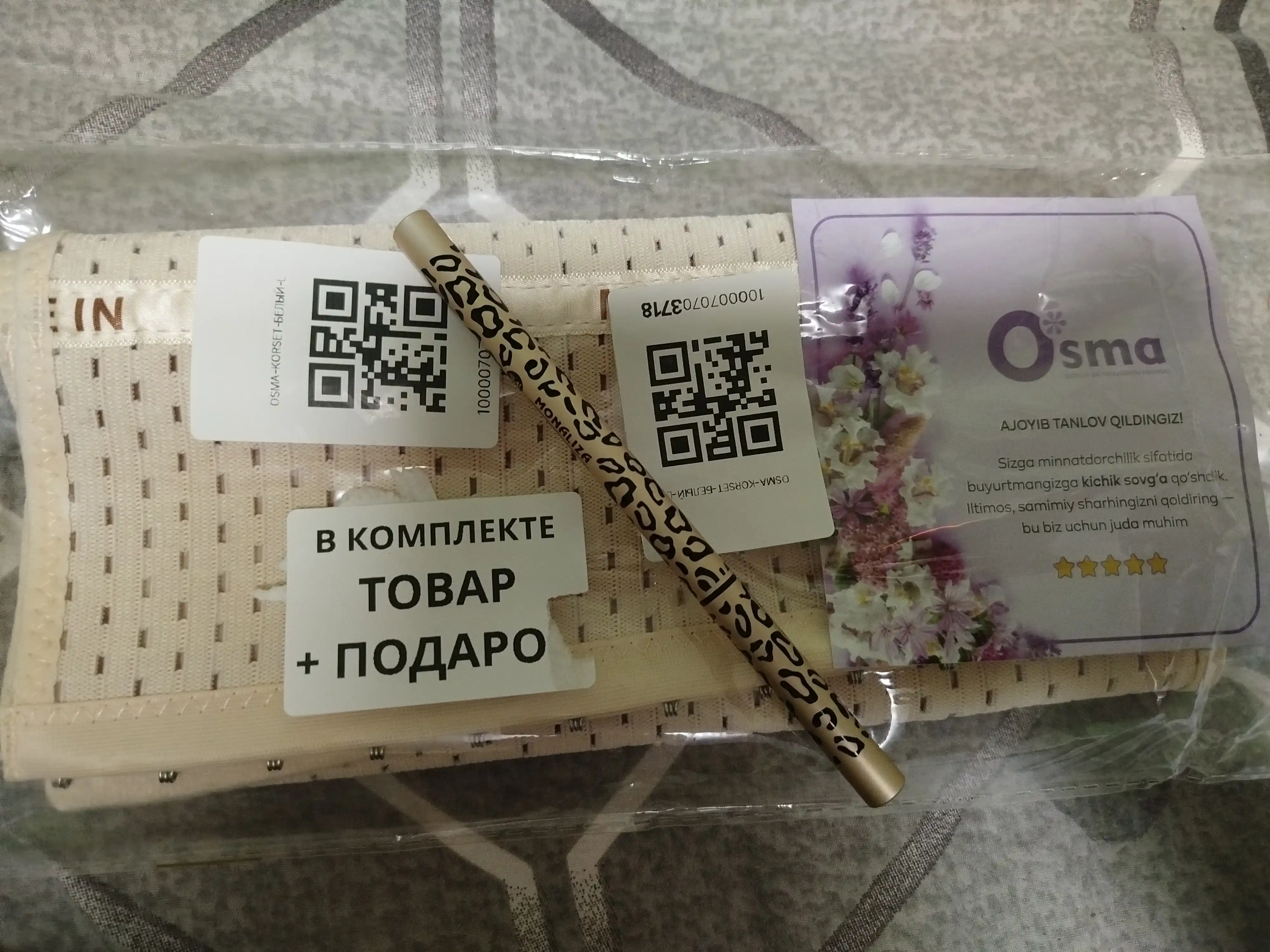 Корсет утягивающий для талии, корсет для женщин, для похудения, послеродовой, S–4XL