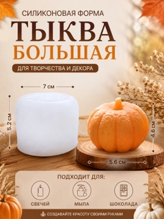 Белый