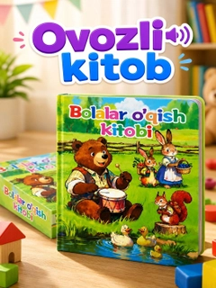 Зеленый